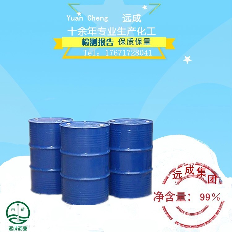 氟康唑86386-73-4  現(xiàn)貨供應(yīng) *惠