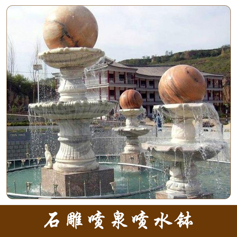 石雕噴泉噴水缽  園林噴水雕塑 庭院噴水池 景觀水缽雕塑 噴水池中央水鉢雕刻 歡迎來電定制