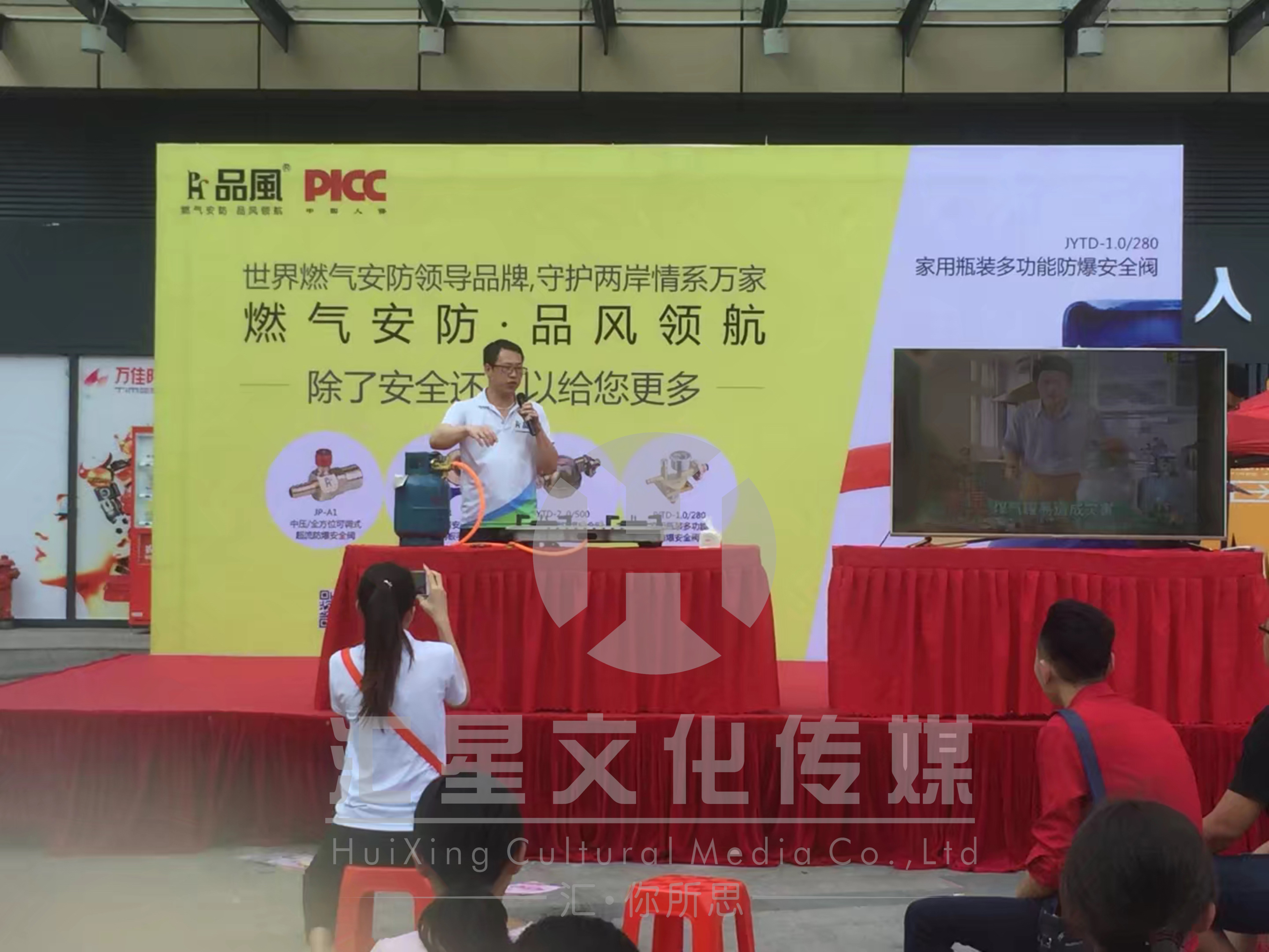 梅州市匯星承接婚禮慶典園林策劃