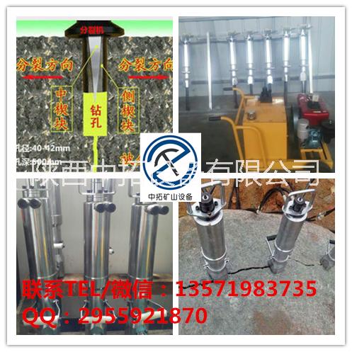 中拓ZT80A液壓分裂槍