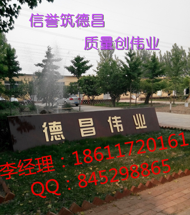 透水地坪面層保護(hù)劑丨透水地面保護(hù)劑生產(chǎn)廠家