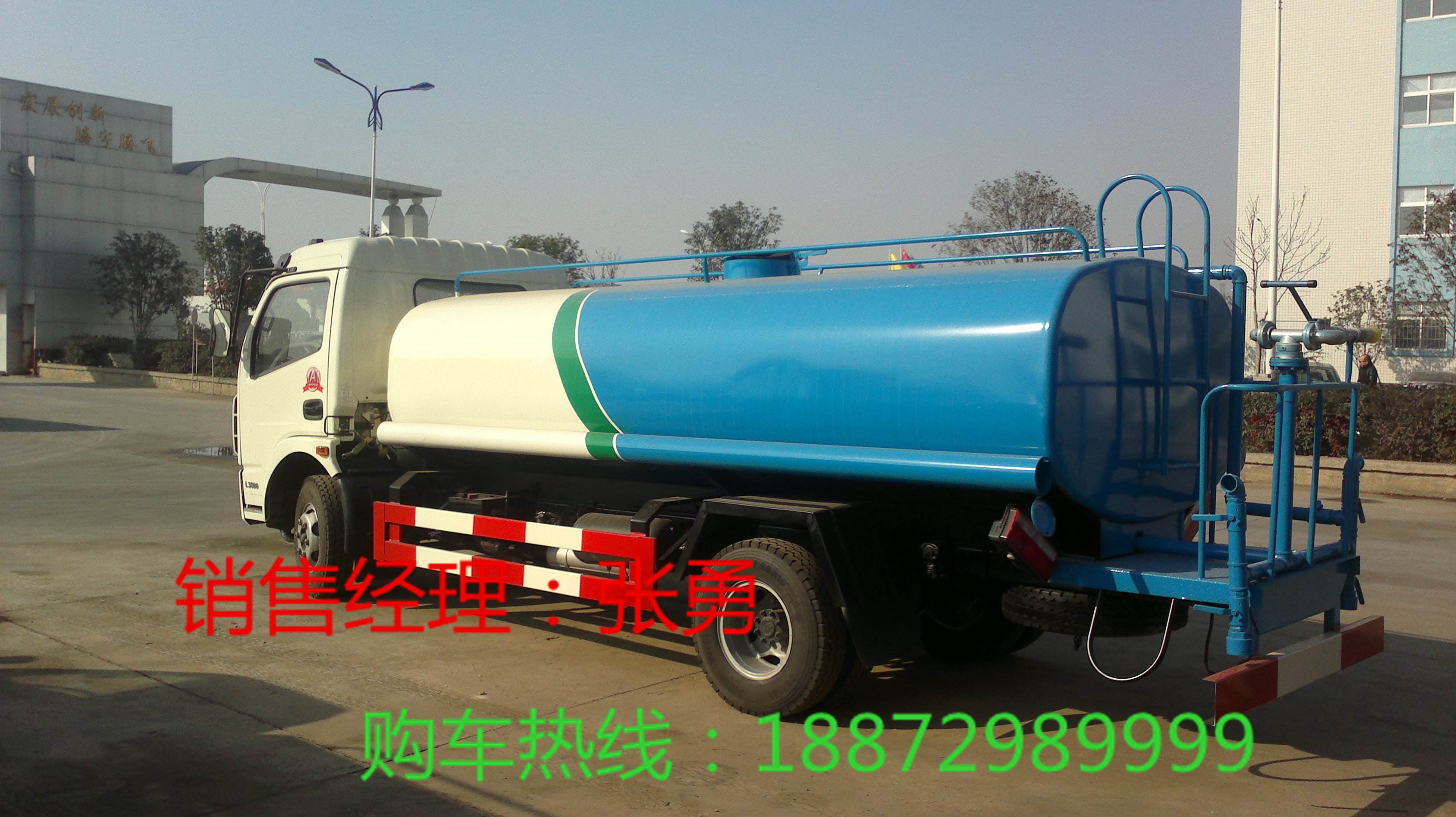 7方東風運水車 7方東風運水車出售