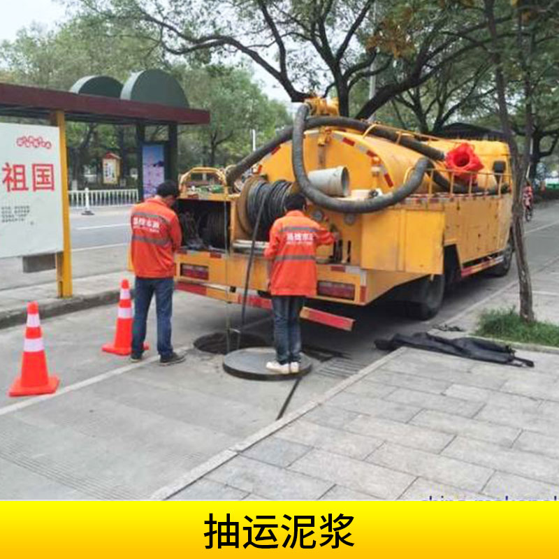 成都環(huán)保工程抽運(yùn)泥漿清掏化糞池/隔油池/污水池泥漿車運(yùn)輸處理
