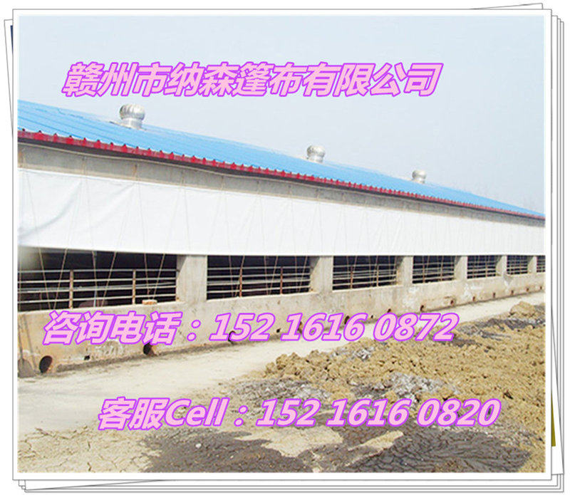 牛場用卷簾定做，牛場用卷簾廠家，牛場用卷簾報價，牛場卷簾