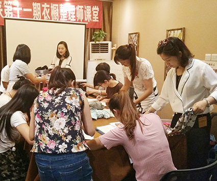 北京衣櫥整理衣柜整理培訓(xùn)