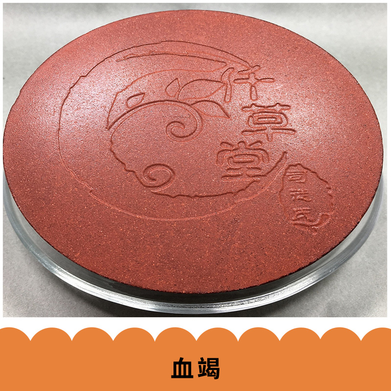 廠家批發(fā)供應(yīng)中藥材 血竭 龍血竭 全檢合格正品血竭 含量高