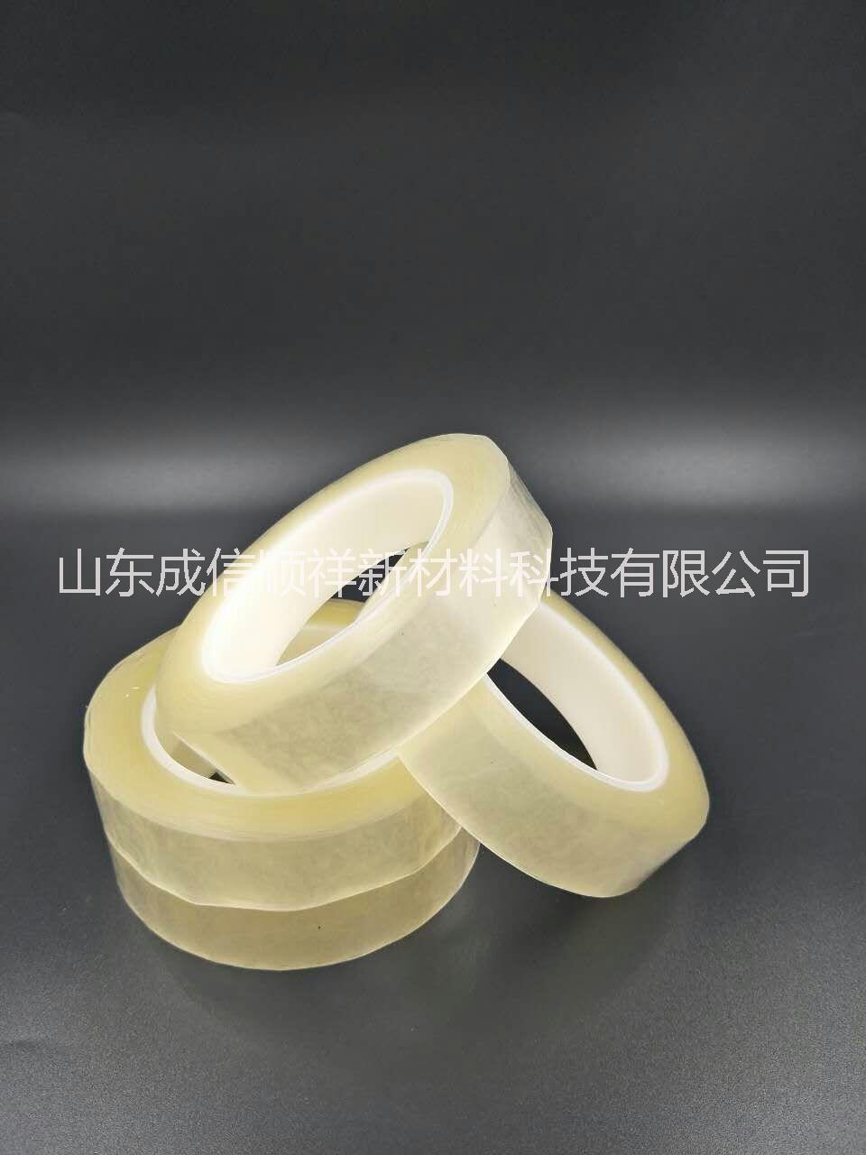 無聲膠帶 玻璃膠帶 剝離膠帶