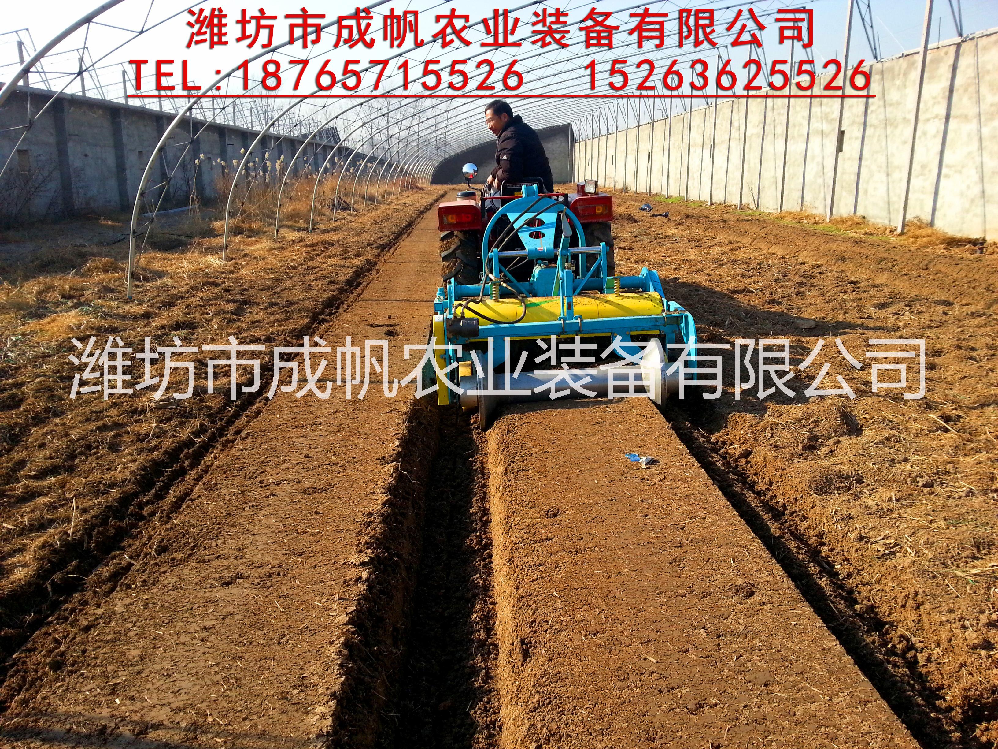 旋耕 開溝起壟機 鋪膜