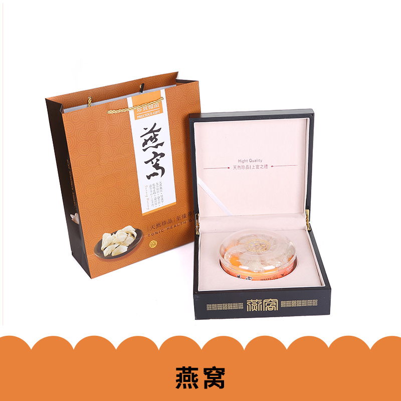 *印尼工廠直銷燕窩 大燕盞 傳統(tǒng)滋補品 無漂白不刷膠