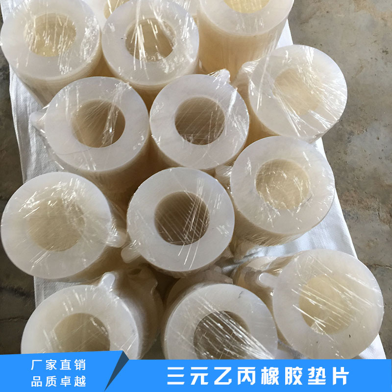 三元乙丙橡膠墊片批發(fā)   EPDM橡膠圓形密封墊片廠家直銷