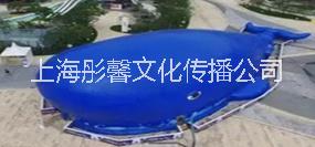 大型鯨魚島氣模，百萬海洋球出租售，暖場互動游戲設(shè)備廠家制作出租，*租賃