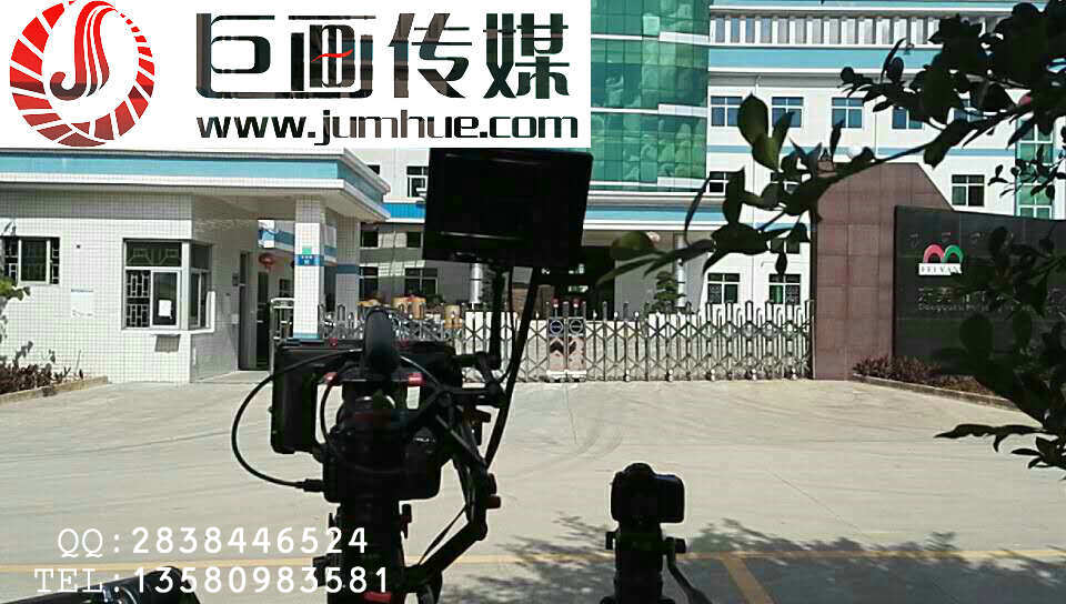 東莞企業(yè)長安宣傳片拍攝制作東莞宣傳片行業(yè)動態(tài)巨畫傳媒助您成長