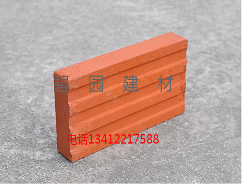 陶土透水磚 滲水陶土透水磚