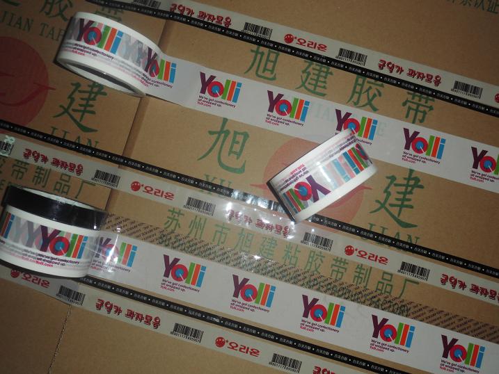 膠布、高溫膠布、纖維膠布、抗拉力高強度膠布