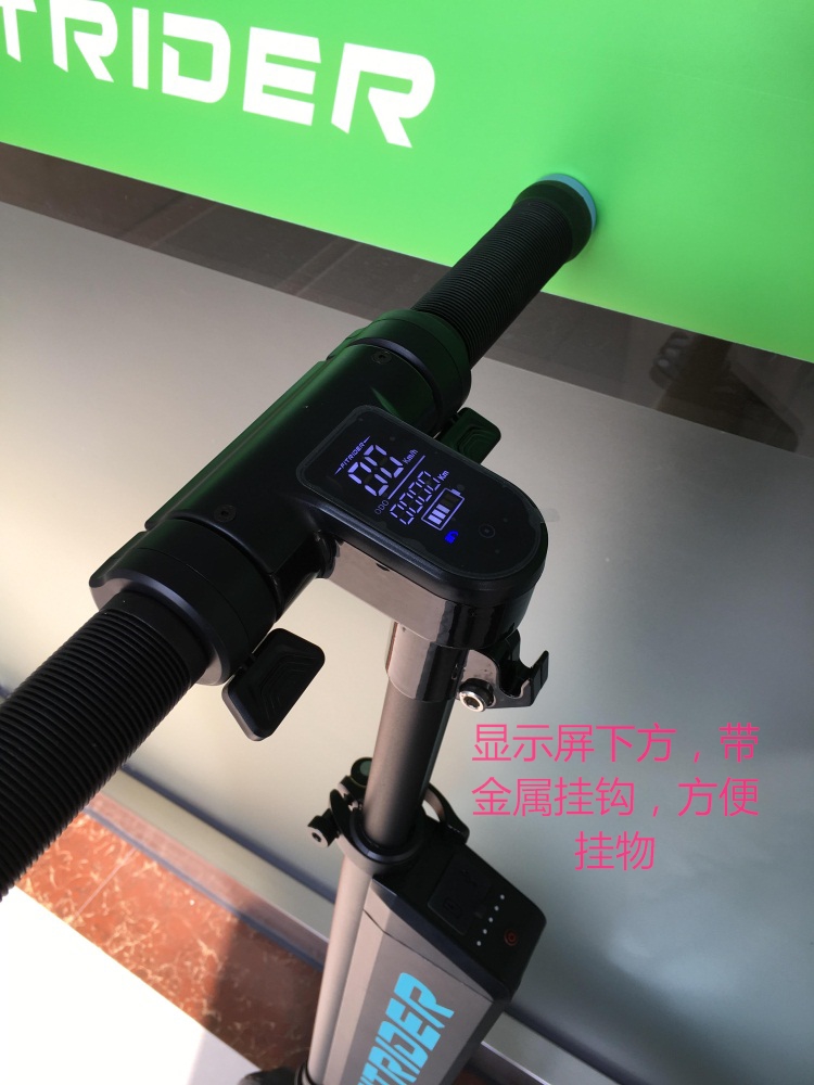 Fitrider代駕8寸電動(dòng)滑板車兩輪折疊代步自行車鋰電無刷電機(jī)迷你電動(dòng)車 修改