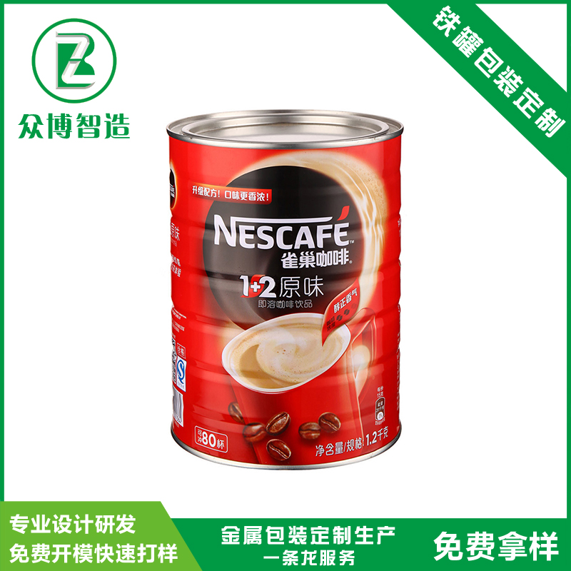 咖啡罐、廣東咖啡罐定制廠家、廣州圓形鐵罐定制