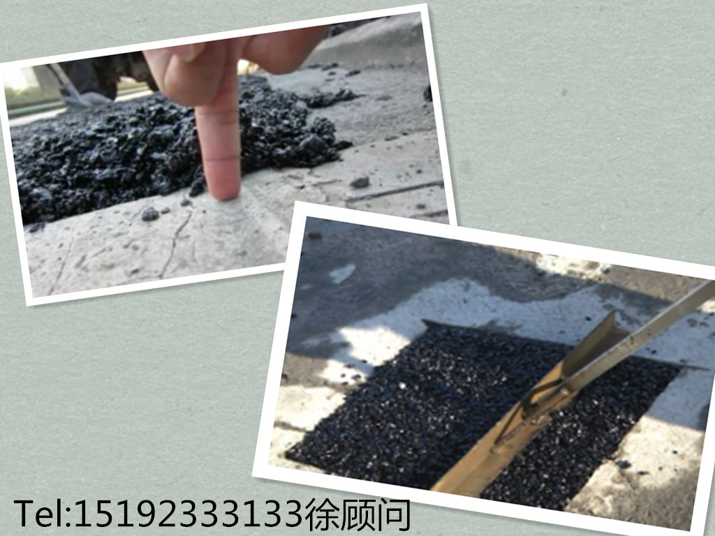 華通瀝青冷補料 夢在遠方路在腳下  華通道路讓你的路更加平坦 夢在遠方路在腳下華通讓路更平坦