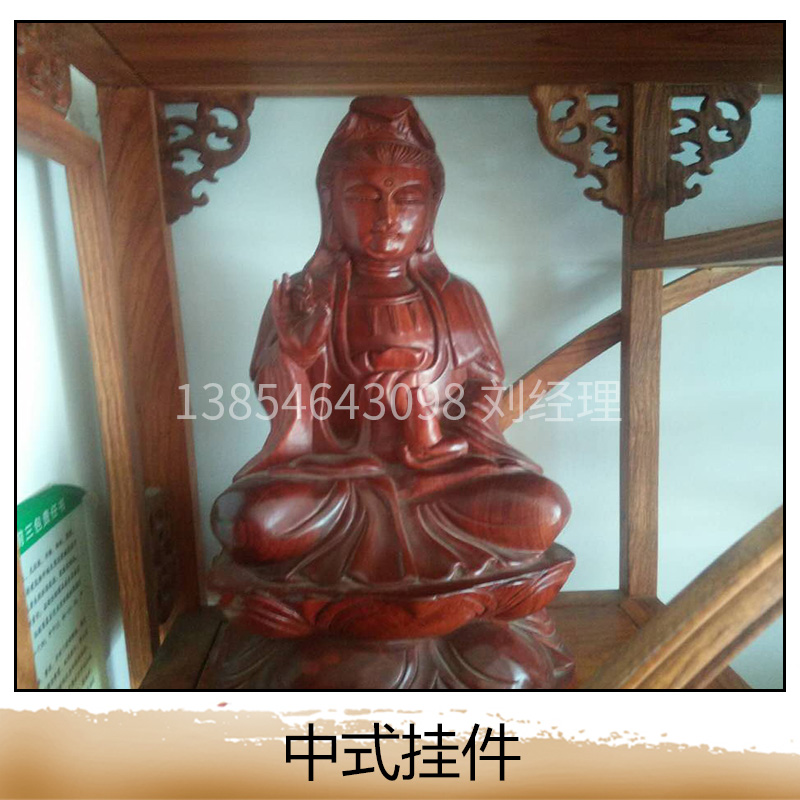 東營中式掛件定制、批發(fā)、報(bào)價(jià)、熱銷【東營古月木雕紅木家具】