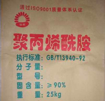 聚丙烯酰胺 聚丙 PAM