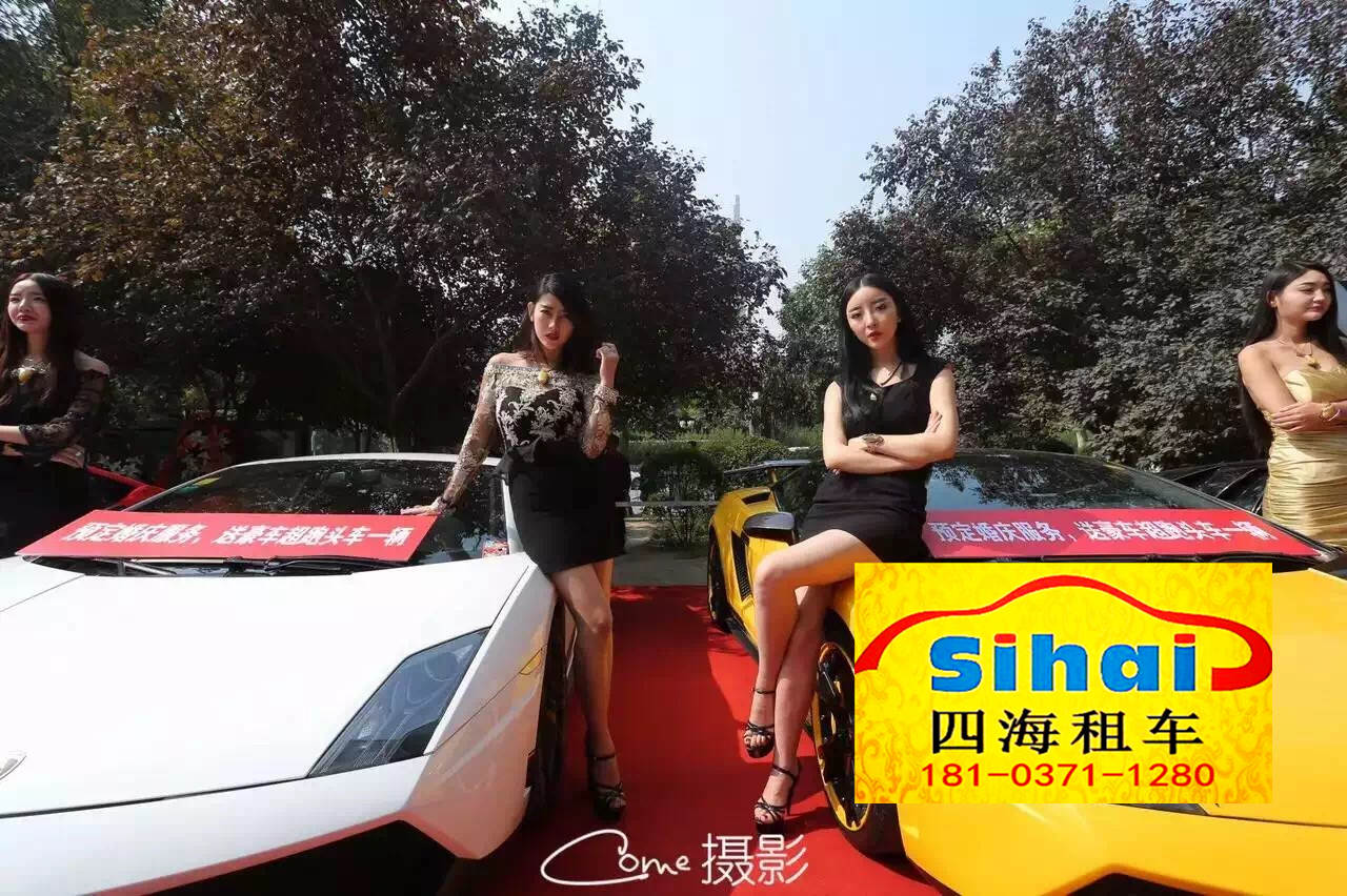 豫F鶴壁市17款別克/奔馳/奧迪7-9座商務(wù)車隊(duì)租車 四海勞斯萊斯/別克商務(wù)/中巴租車