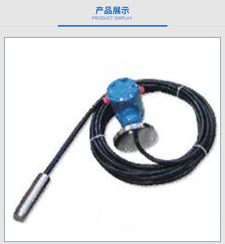 液位變送器（分體式）DLK 液位變送器（分體式）DLKH19