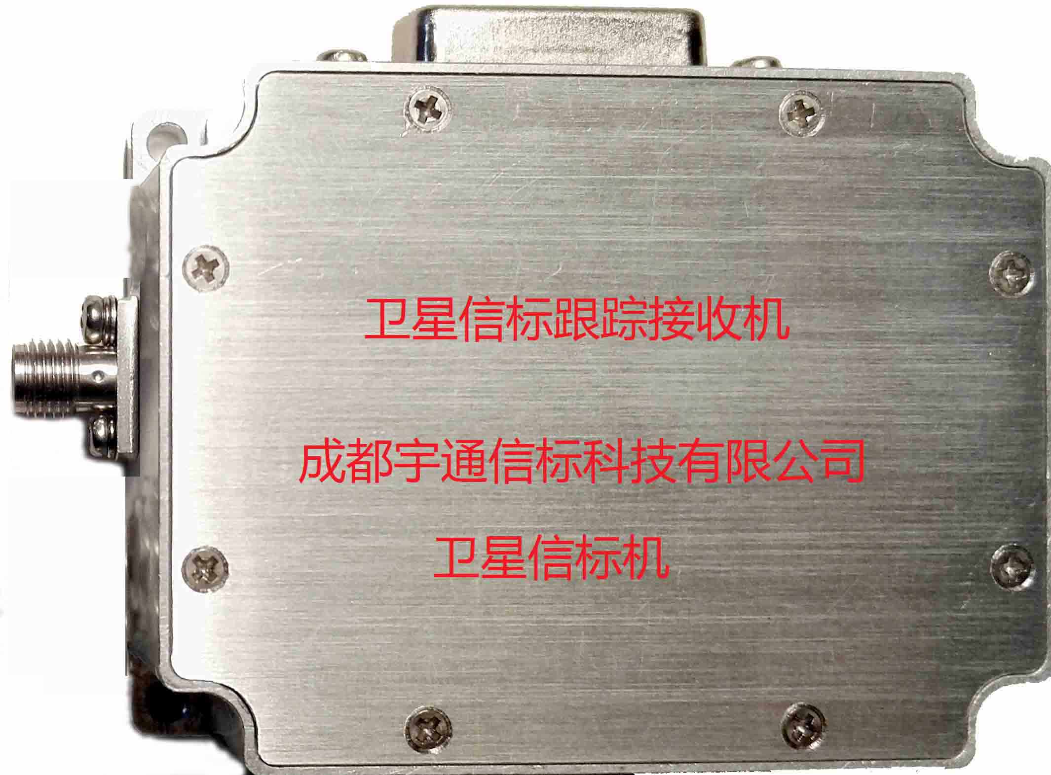 高精度衛(wèi)星信標(biāo)跟蹤接收機(jī)衛(wèi)星信標(biāo)