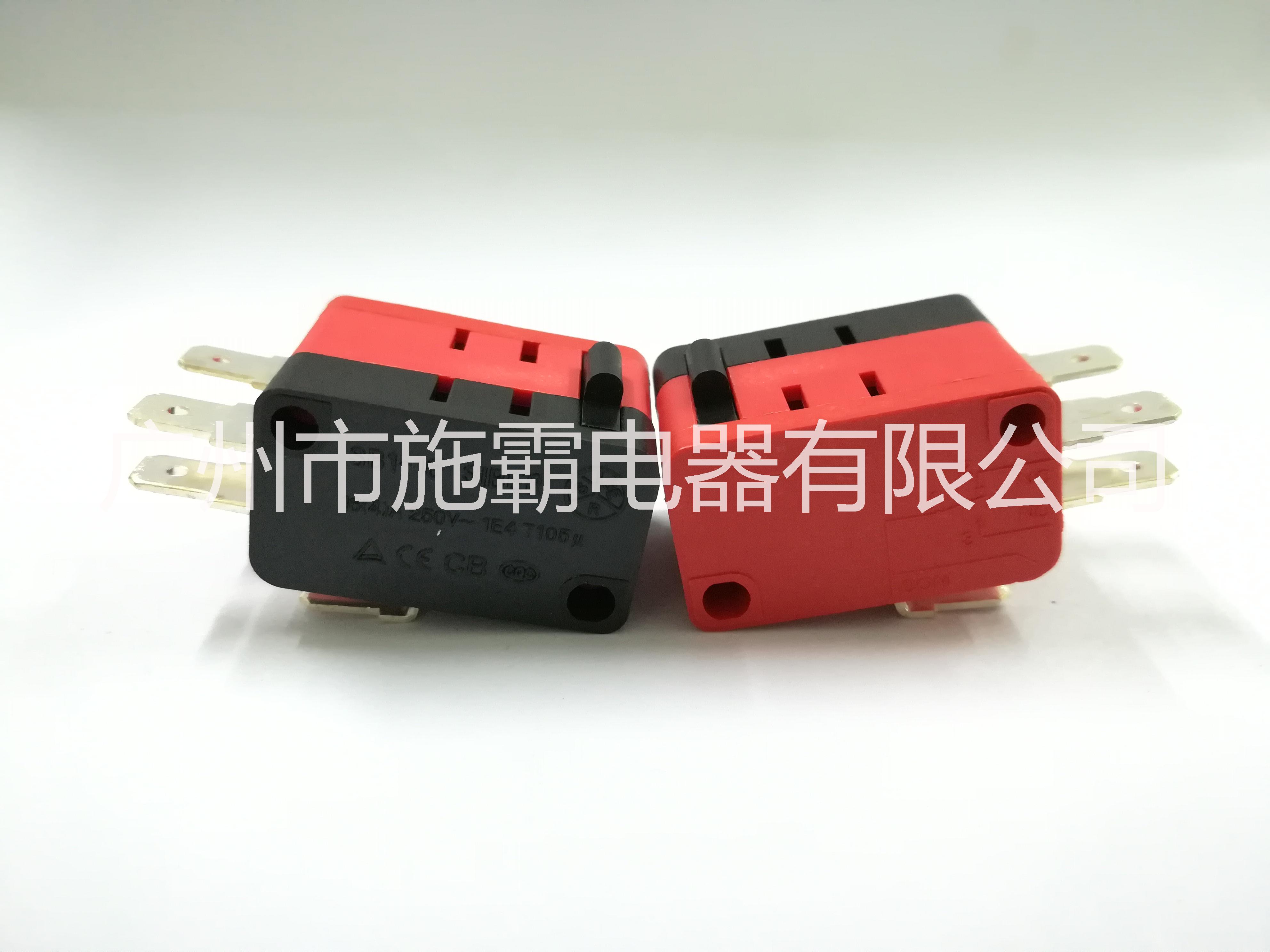 廣東微動開關(guān)供應(yīng)商，防水微動開關(guān)廠家，雙胞胎微動開關(guān)直銷