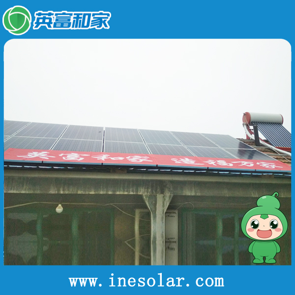無錫英富和家太陽能發(fā)電系統(tǒng)招商