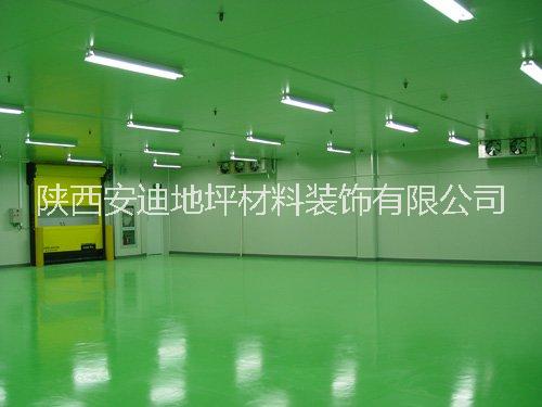 無溶劑環(huán)氧地坪漆廠家 環(huán)氧自流平 環(huán)保地坪漆 經(jīng)濟型車間地坪