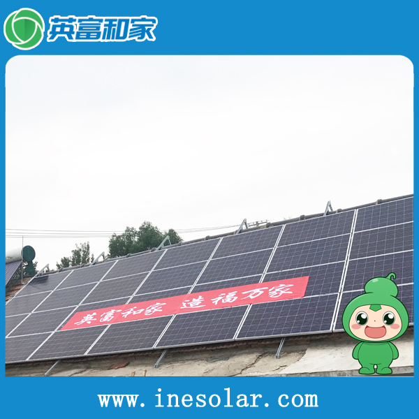 無錫英富和家太陽能發(fā)電系統(tǒng)招商