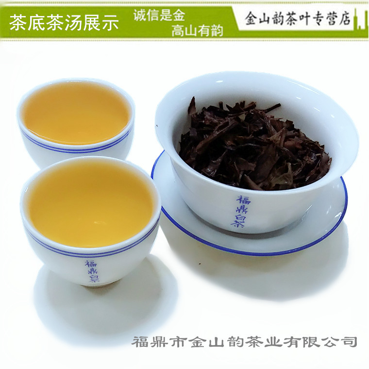 茶葉褔鼎白茶福鼎白茶老白茶餅禪茶號2013年手工石磨*珍藏品 350g