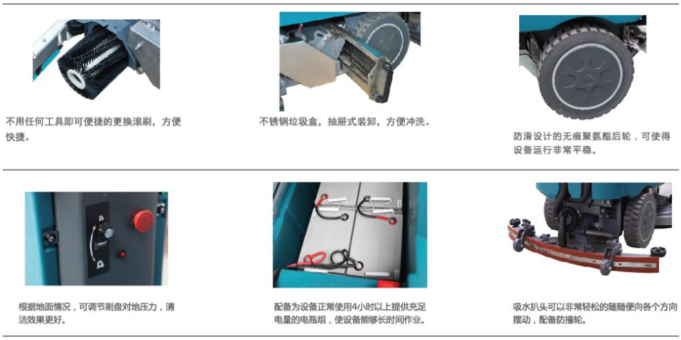 潔馳M20洗掃一體機全自動掃地機、全自動掃地機價格