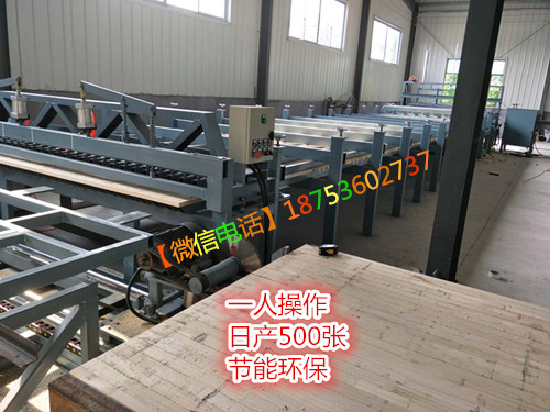 全自動拼板機哪家便宜 新型全自動液壓拼板機 冷熱壓拼板機價格