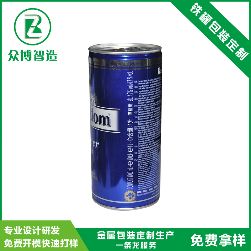 啤酒罐批發(fā)定做、廣東啤酒罐批發(fā)、啤酒罐定做設(shè)計(jì)、啤酒罐定做哪家好