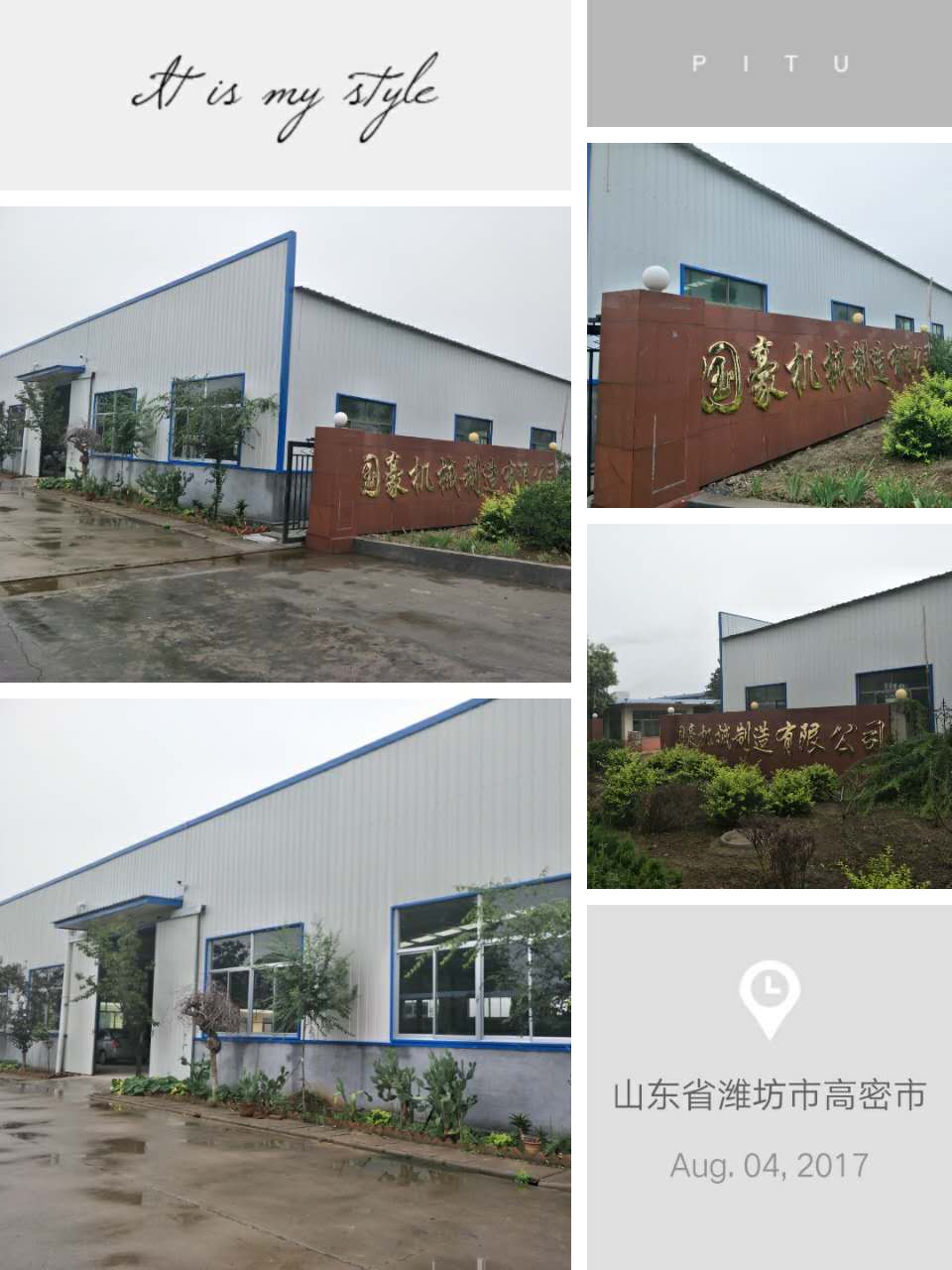 拼板機 拼板機價格 拼板機廠家 山東國豪全自動木工拼板機供應(yīng)商