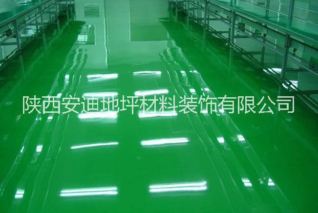 無溶劑環(huán)氧地坪漆廠家 環(huán)氧自流平 環(huán)保地坪漆 經(jīng)濟型車間地坪