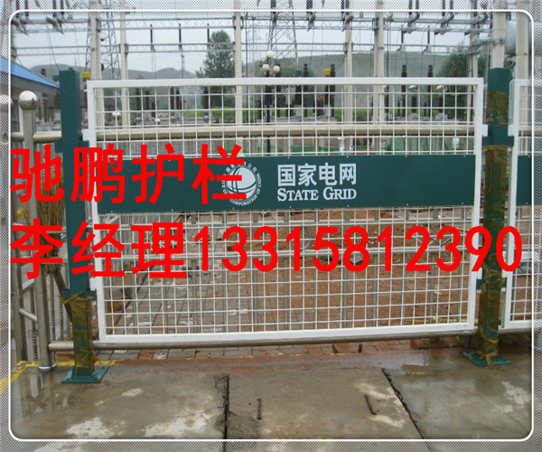 廠家直銷現(xiàn)貨電力圍墻網(wǎng)