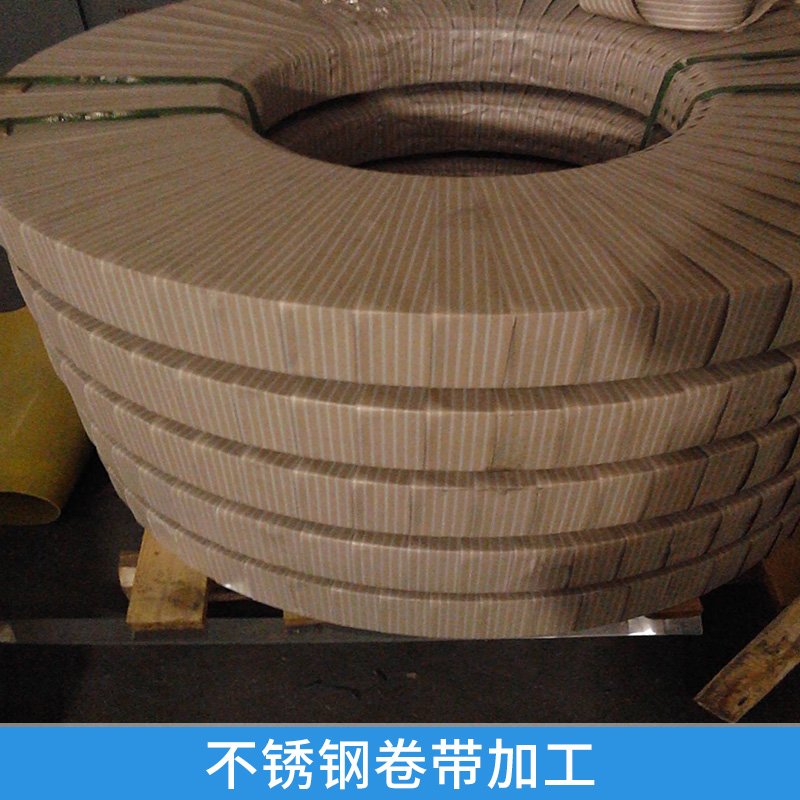 不銹鋼卷帶加工價(jià)格 沖壓料 焊管料 不銹鋼卷 冷軋不銹鋼帶 制管鋼帶 歡迎來定制