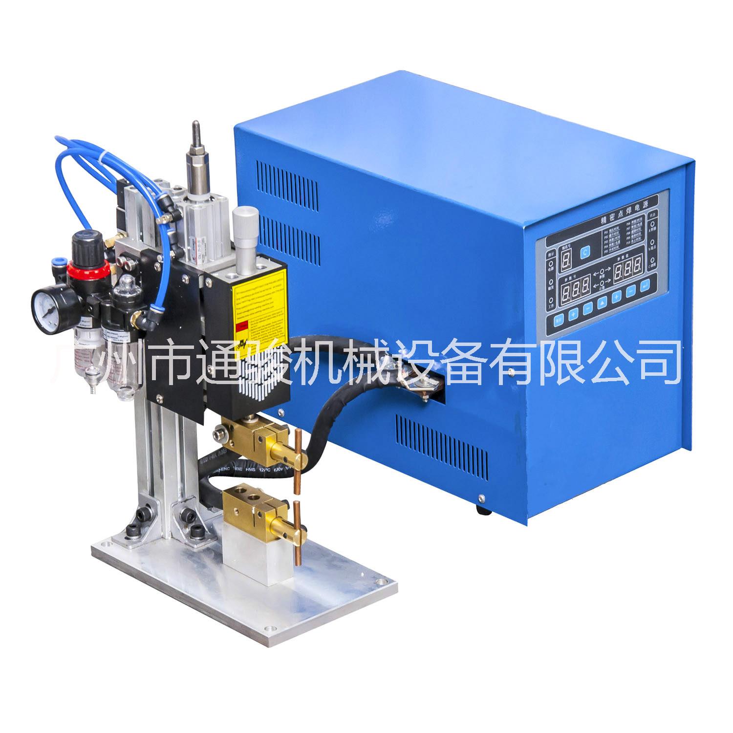 TP-1KW精密電容儲(chǔ)能點(diǎn)焊機(jī)生產(chǎn)廠家 電池點(diǎn)焊機(jī)生產(chǎn)廠家
