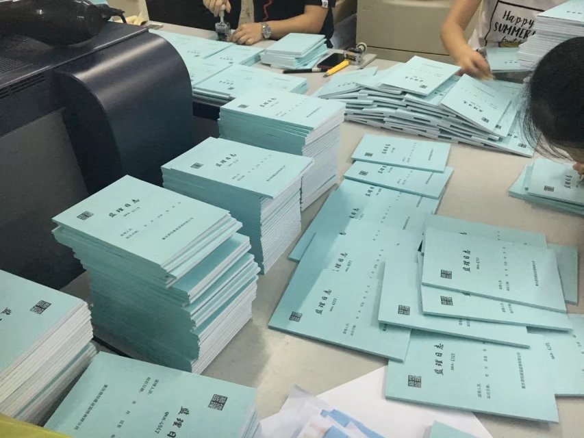 涪陵帥成快印| 復(fù)印|打印|彩色數(shù)碼快印|資料制作