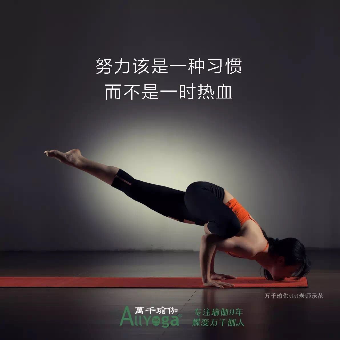 大腿內(nèi)側(cè)脂肪多？瑜伽「女神式」讓