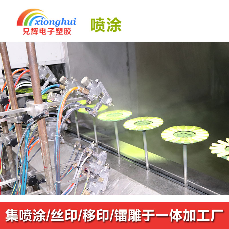 優(yōu)質(zhì)ABS歐式塑料噴油 塑料家具外殼噴油絲印加工