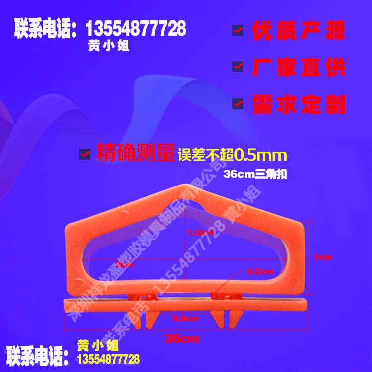 數據線包裝盒掛鉤 各種尺寸供應浙江廠商QQ2399211888 數據線包裝盒掛鉤廠家