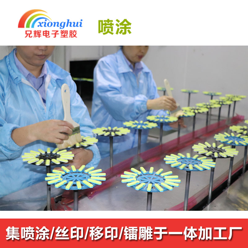 承接移動(dòng)電源外殼塑料噴油加工絲印噴油UV加工 塑料噴油公司