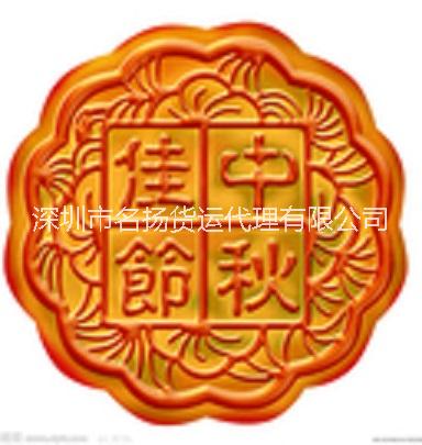 寄月餅到美國雙清包稅到門，肉類食品化妝品到美國雙清包稅到門