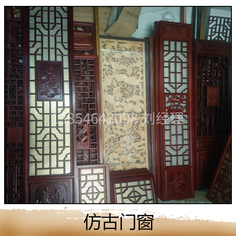 仿古門(mén)窗 木雕工藝品仿古門(mén) 木制中式實(shí)木花格仿古門(mén)窗 中式仿古花格門(mén)窗玄關(guān)隔斷 歡迎來(lái)電訂購(gòu)