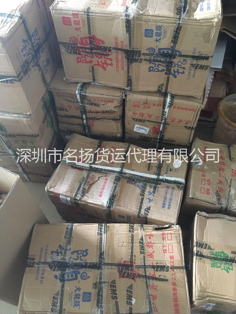 深圳貨代公司提供大桶液體快遞 空運(yùn)海運(yùn)
