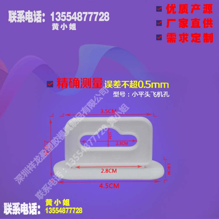 彩盒吊鉤圖片 彩盒吊鉤價格