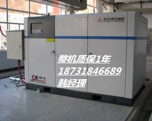 復(fù)盛空壓機(jī)銷售服務(wù)中心  復(fù)盛空壓機(jī)|復(fù)盛|復(fù)盛空壓機(jī)配件