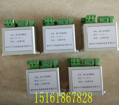 PT-3E-J 電動執(zhí)行器模塊電動執(zhí)行器模塊PT-3D-J PT-3F-J